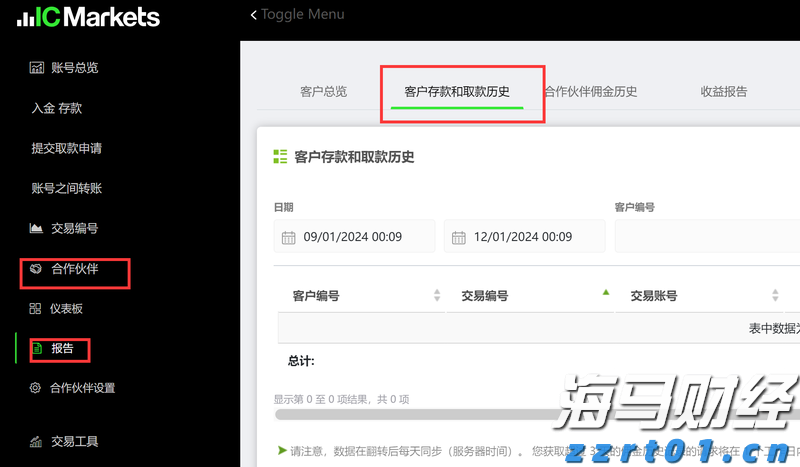 新国标明确了！下月全面禁用！事关牛奶，你家的符合标准吗？