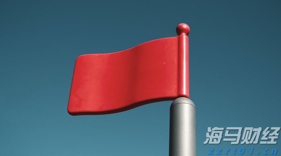 港股开盘 | 恒指低开0.77% 科网股多数下跌