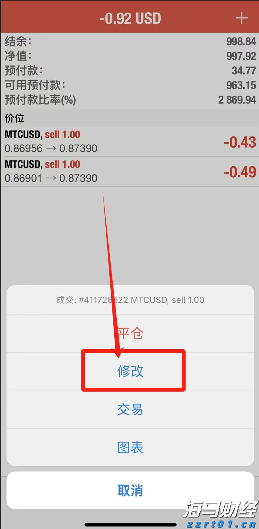 “链”上发力，让融资更给力