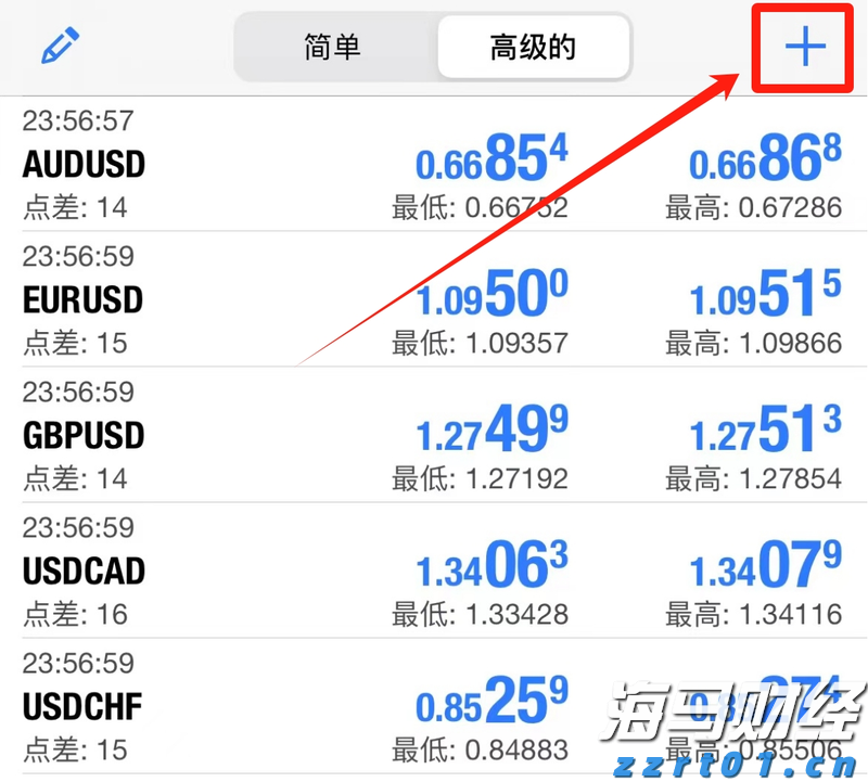 安徽新华以职普融通破局,助中考失利生重启成长赛道
