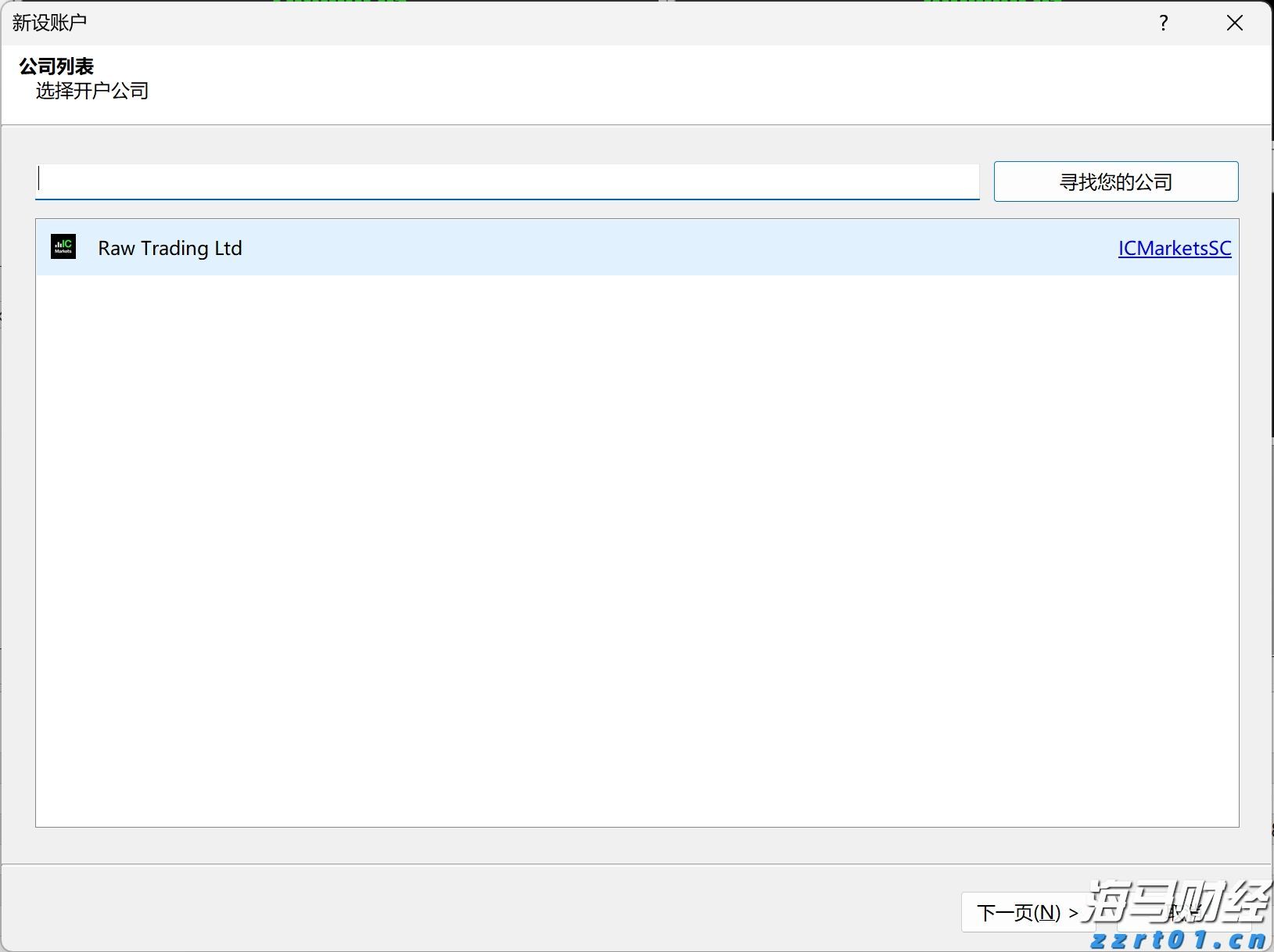 飞塔信息(FTNT.US)Q2业绩出色遭遇市场反响平淡,保守指引导致盘后股价大跌17%