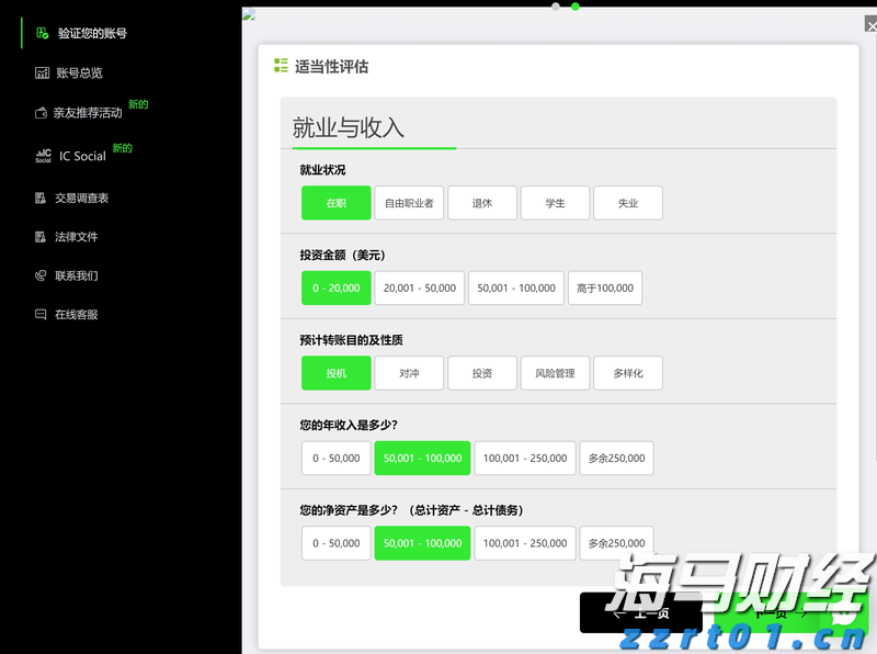 枣庄污水处理环保工程公司分享(枣庄污水处理