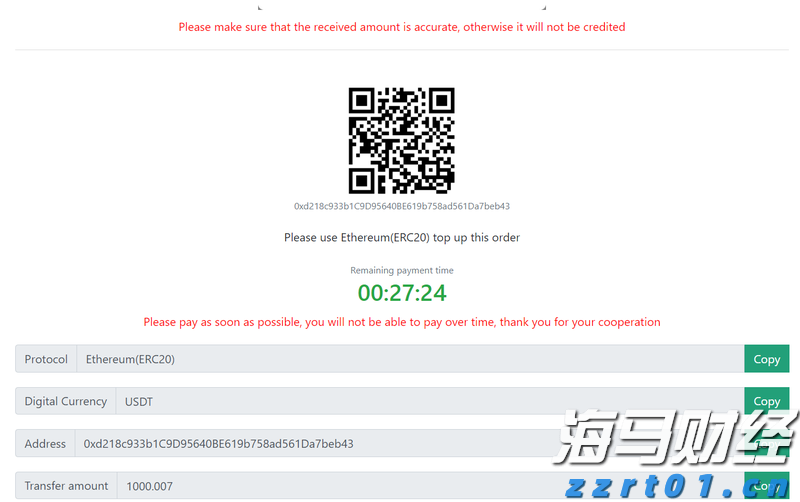 从点点星光到璀璨星河！梅州市第十六届香港“摘星计划”励志助学行动启动仪式举行