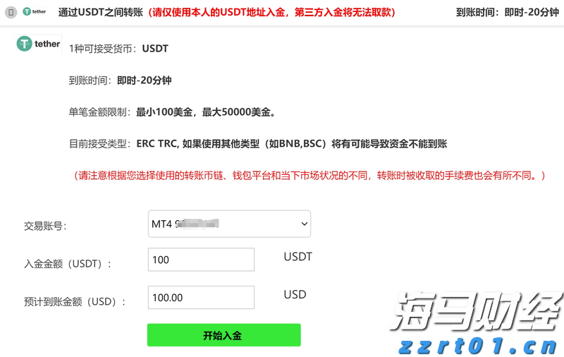 农村污水一体化污水处理方案最新（新农村污水处理一体化装置）