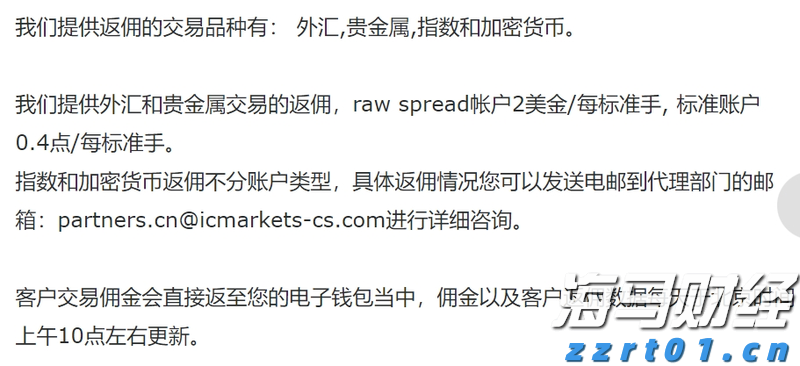 一体化净水设备设计图