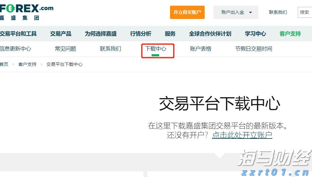 兴业银行合肥分行落地首笔“科技企业研发贷” 赋能科企跑出发展“加速度”