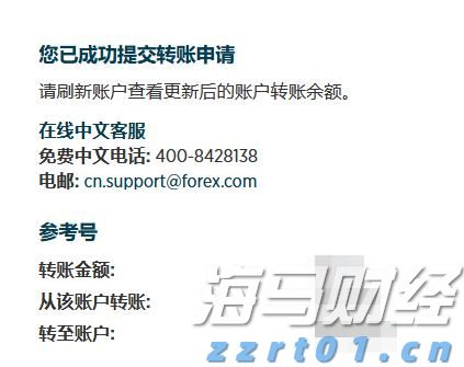 “贷款明白纸”:如何帮企业算清融资“明白账”?