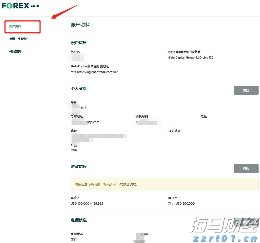 暴雨橙色预警生效中!深圳铁路部分列车停运