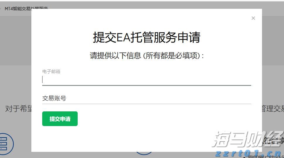  黑龙江省市场监管局支持保障灾后恢复重建的“十二条措施”