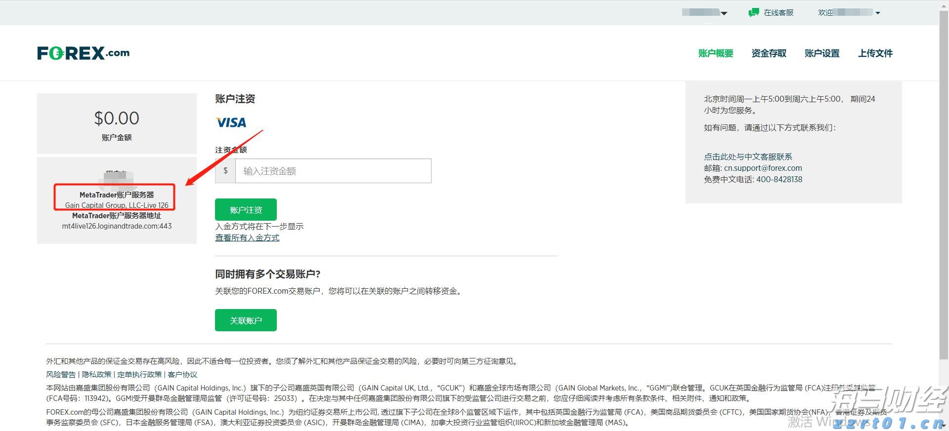 央行持续增持黄金 业内预计国际金价将呈现震荡上涨趋势