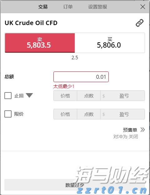 签约金额超20亿元!三大项目助推茂名滨海新区海洋经济高质量发展