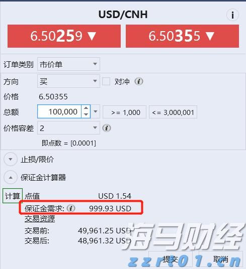 清远将防汛Ⅱ级应急响应调整为防汛Ⅲ级应急响应