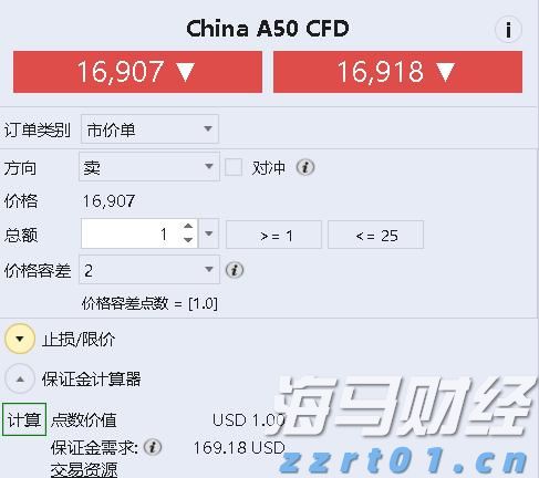 东北三省一区免于办理强制性产品认证区域合作首轮工作会议召开