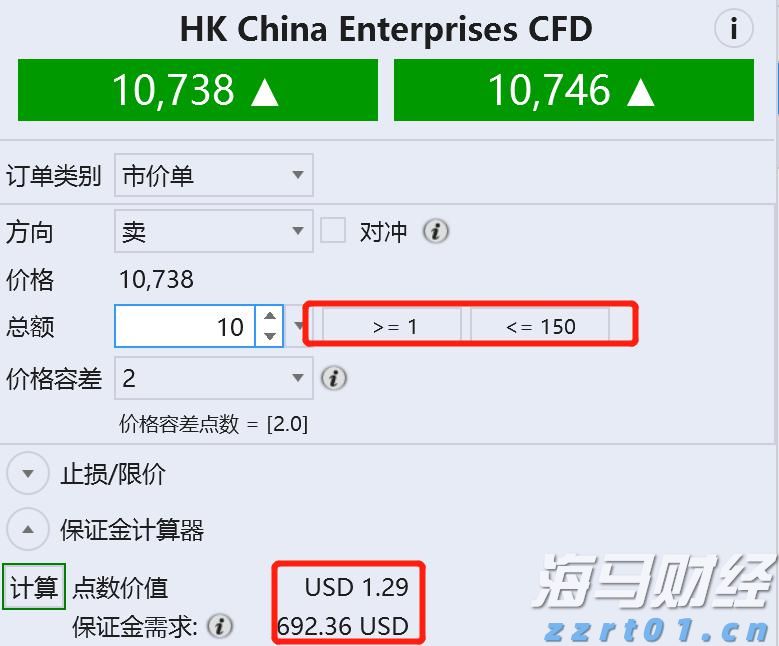  智能网联汽车监管新规向社会公开征求意见