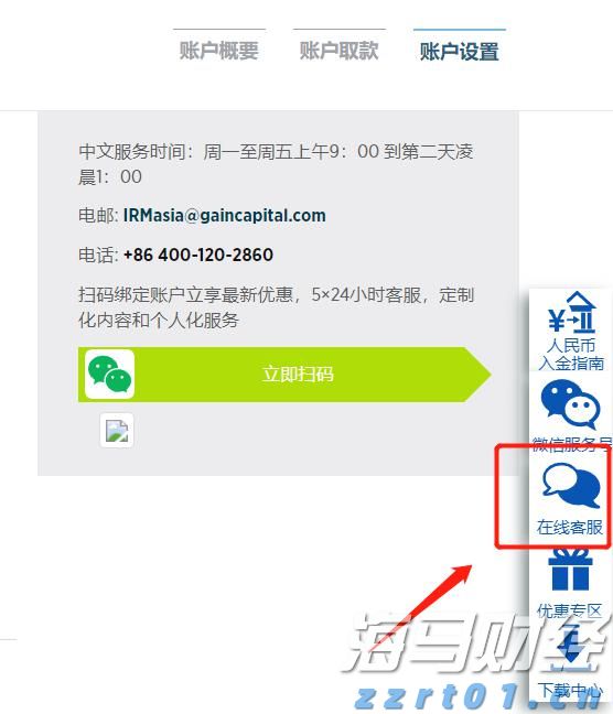 江苏为企业搭建“市场监管会客厅”