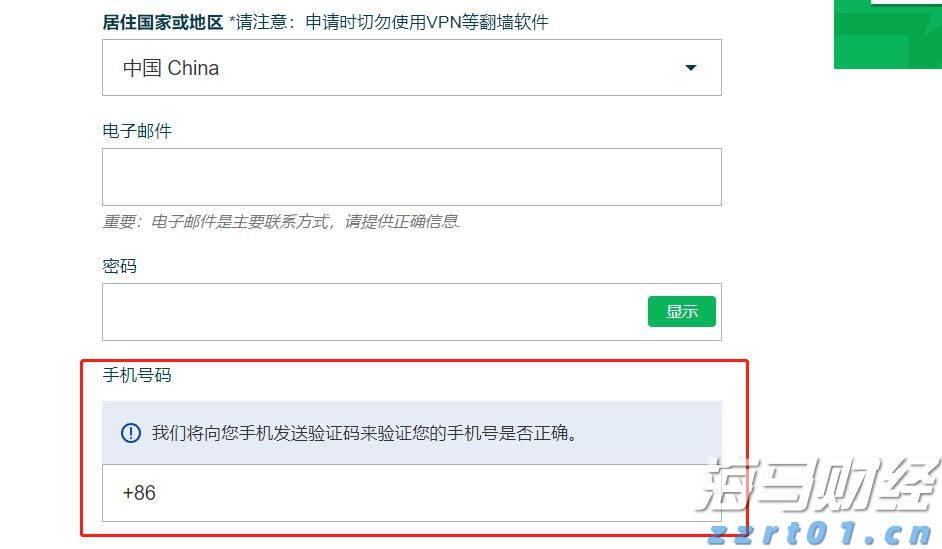 崔东树:6月中国占世界汽车份额36% 同比提升4个百分点