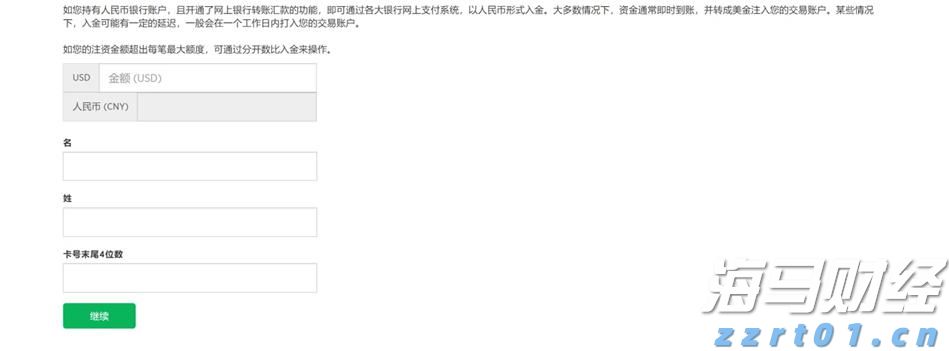 降息预期减弱影响市场情绪 比特币跌至两周新低