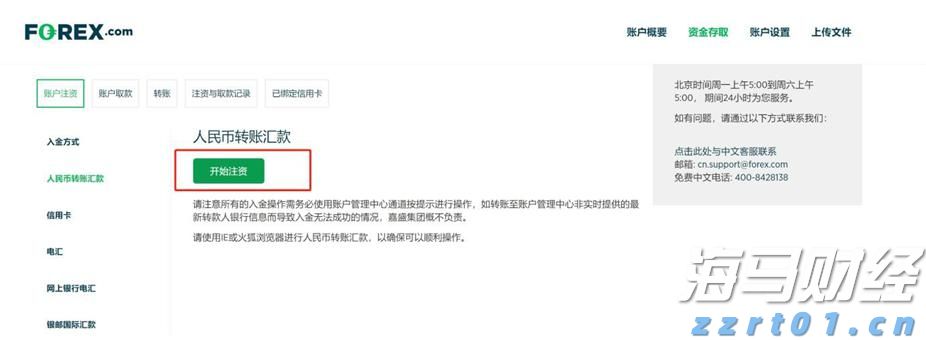 一季度全市渔业产值8.64亿元 增速排名全区第二
