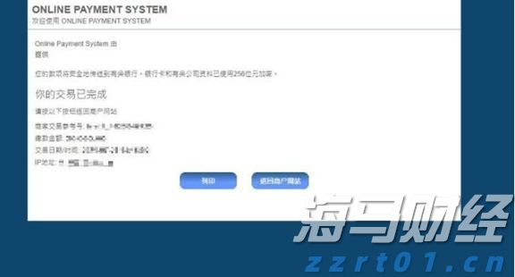 省属企业前5月招引项目投资额逾400亿元