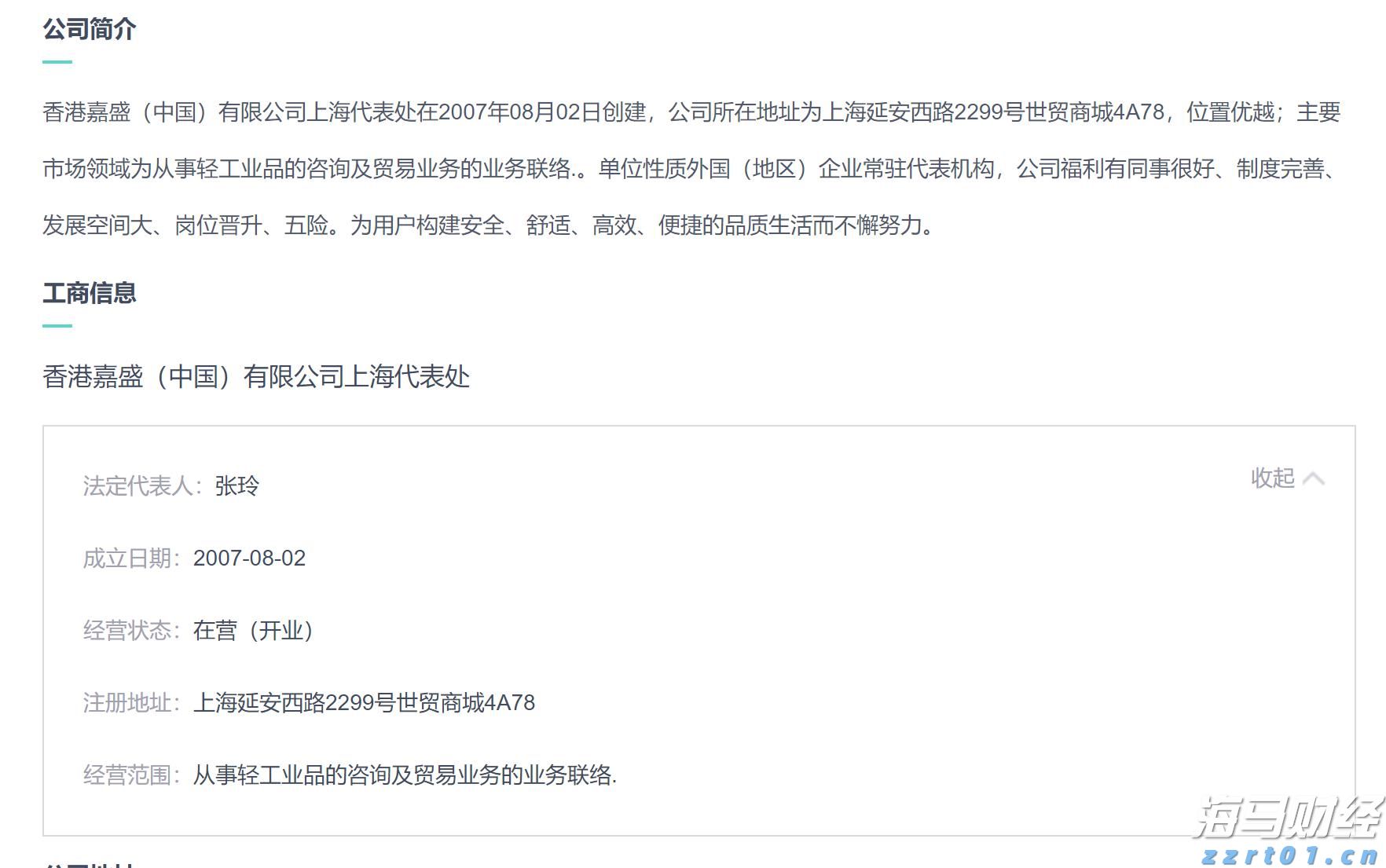 崔东树:6月中国占世界汽车份额36% 同比提升4个百分点