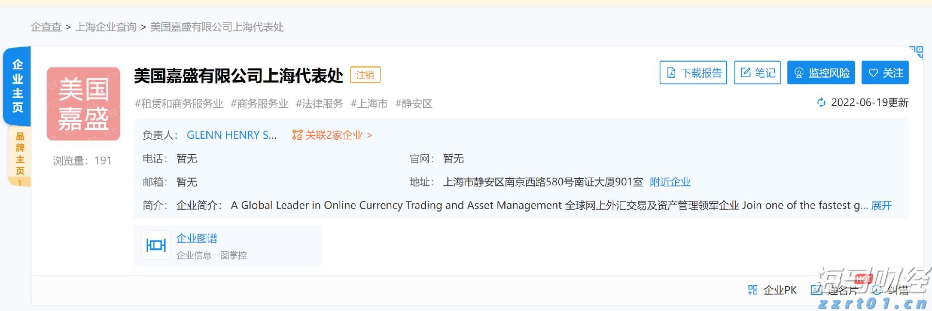 新农人的使命：退伍军人坚守传统制茶技艺