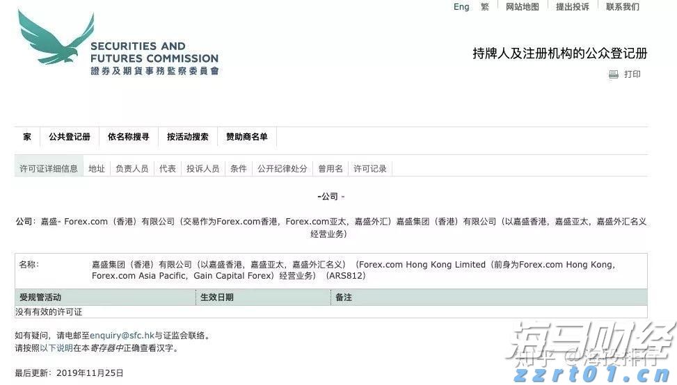 紧急通知！明日广州全市开展爱国卫生统一行动！清积水、灭蚊虫，全民参与护健康