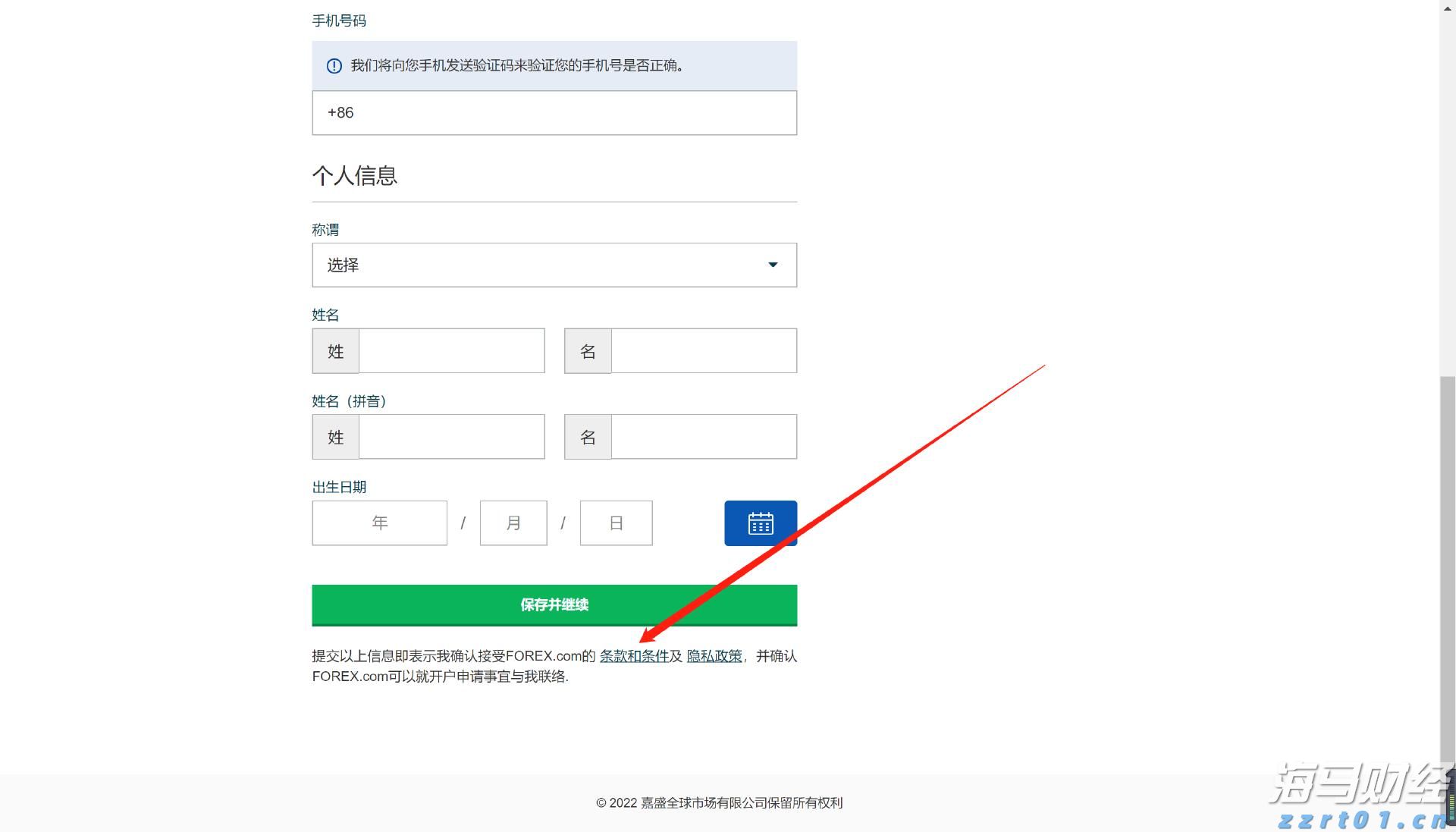 AI资本支出助力美国GDP增长0.5% Pantheon Macroeconomics指出科技设备与软件投资成经济新引擎