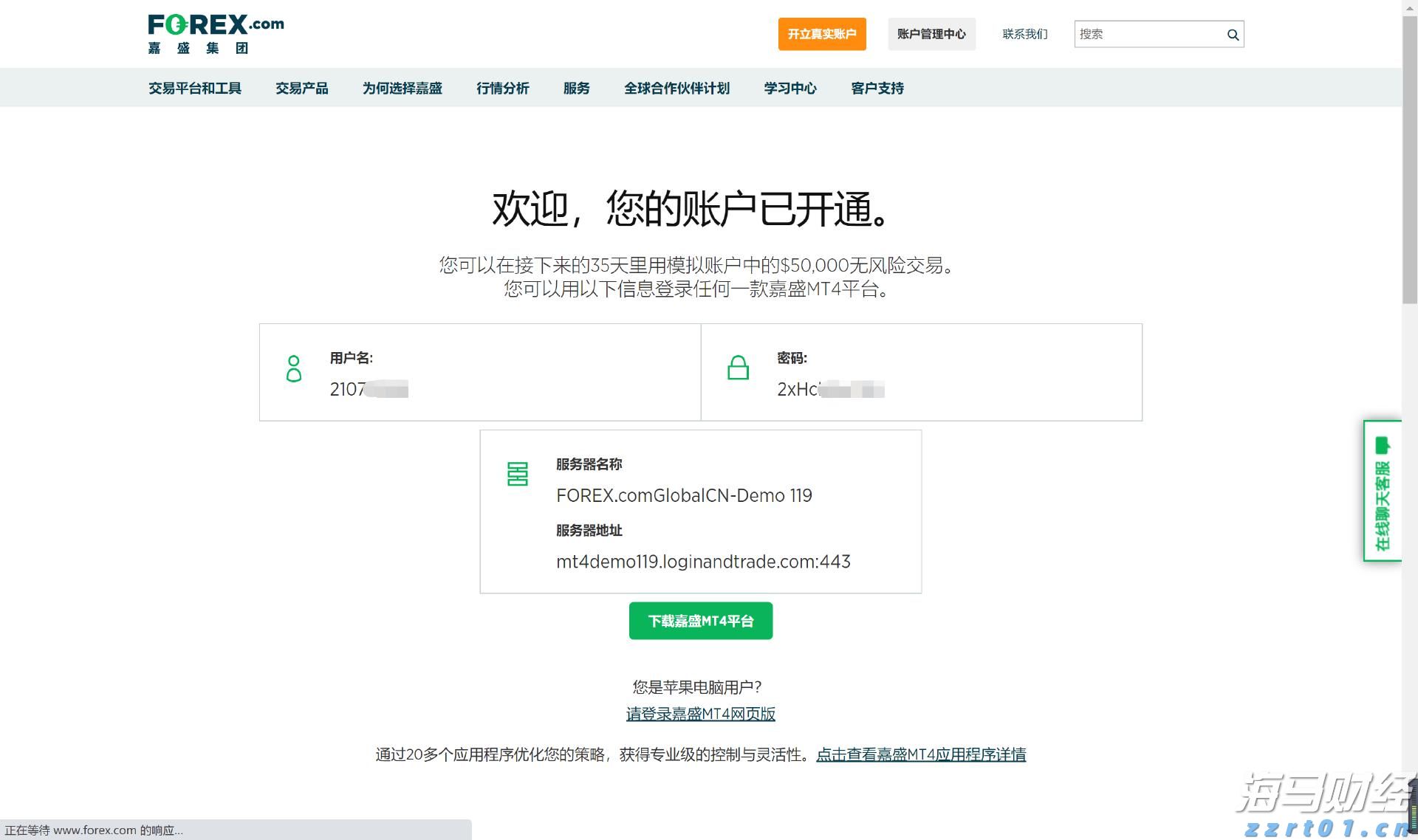 养鸡场污水处理设备及方法工艺流程分享（蛋鸡养殖场污水怎么处理）