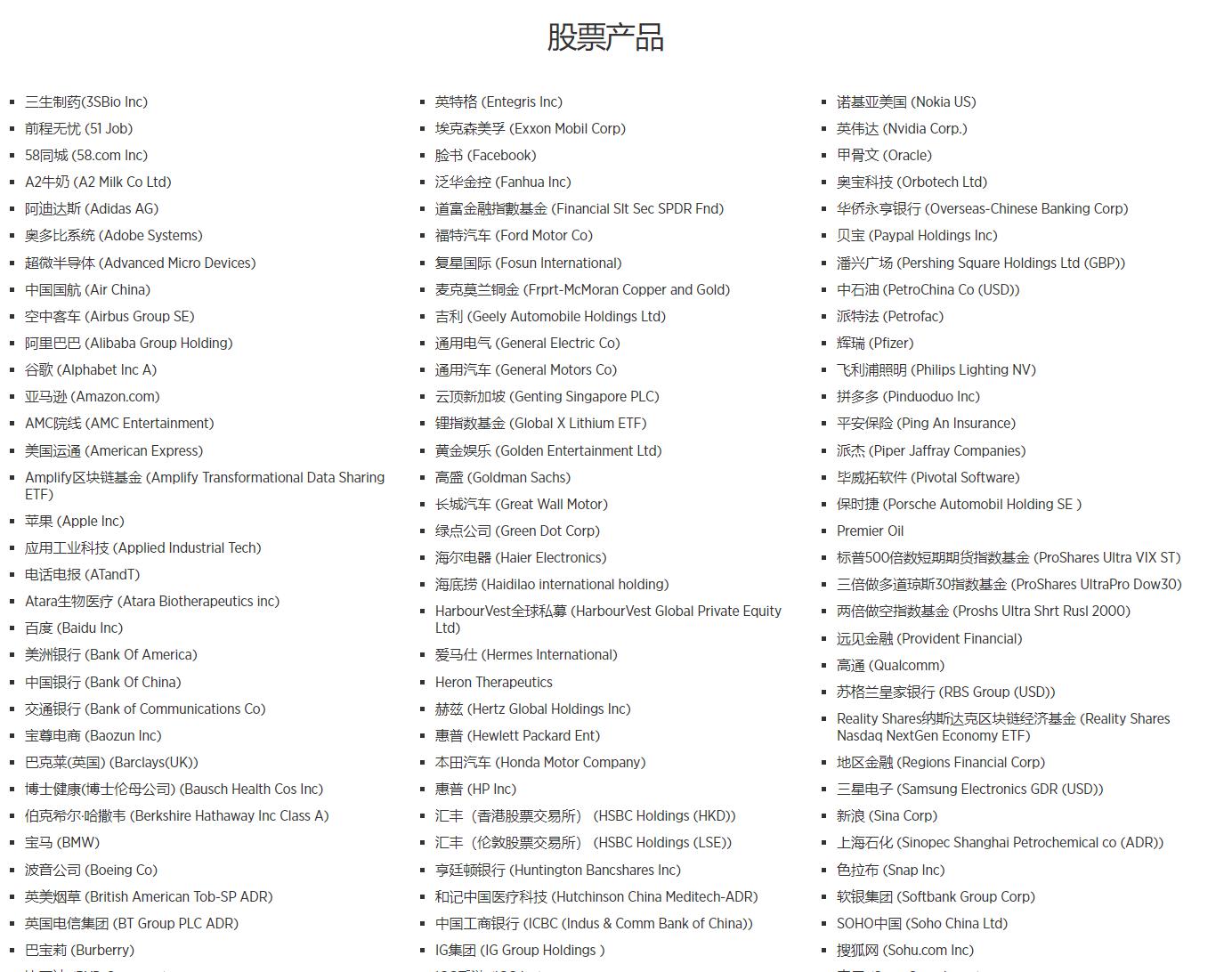 燃石医学(BNR.US):7月股价累涨超160%,市场博弈扭亏预期