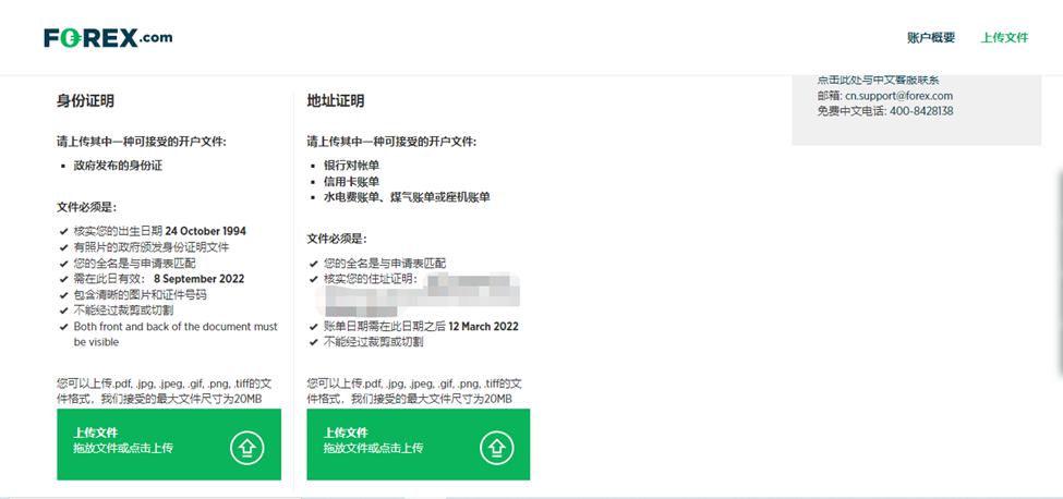 美股动态 | 加密货币概念股普遍上涨 BitMine Immersion Technologies(BMNR.US)飙升25%