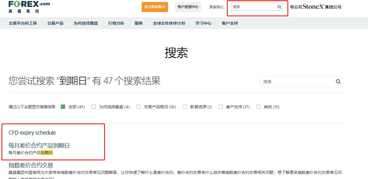 崔东树：2025年降价促销力度显著降低，4-7月降价车型大幅减少
